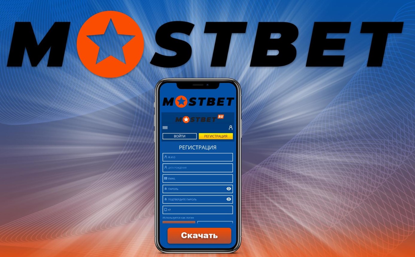Mostbet Evaluation 2025: Is it safe?